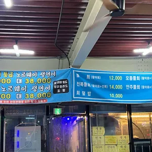 금미회수산 리뷰 사진
