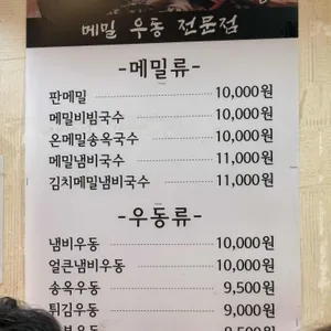 송옥 리뷰 사진