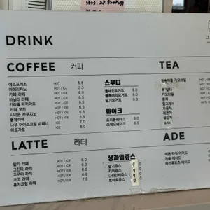 그림나무 리뷰 사진
