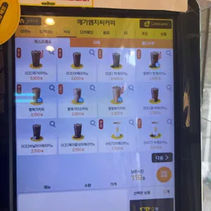 메가커피 리뷰 사진