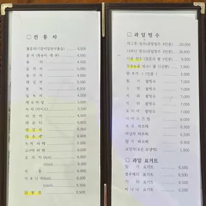 햇빛속으로 리뷰 사진