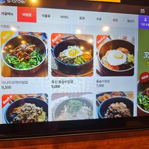 우정식당 리뷰 사진