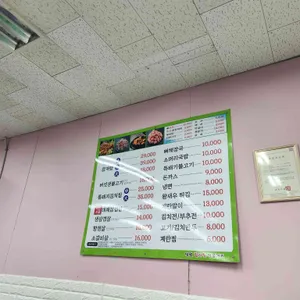 망원감자탕 리뷰 사진