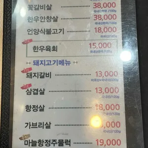 규합총서 리뷰 사진