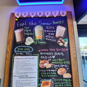 스타벅스 리뷰 사진