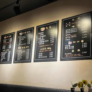 치맥먹고노가리풀자 리뷰 사진