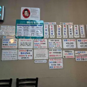 태평소국밥 리뷰 사진