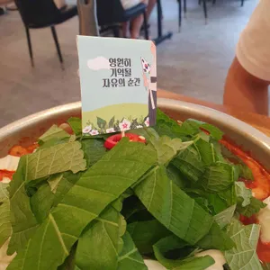 또보겠지떡볶이집 사진 1