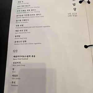 모담 리뷰 사진