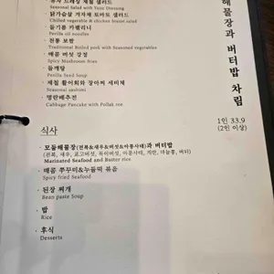 모담 리뷰 사진