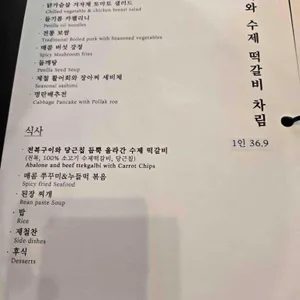 모담 리뷰 사진