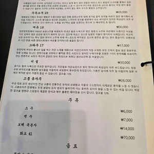모담 리뷰 사진