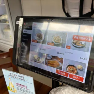 만선호프 리뷰 사진