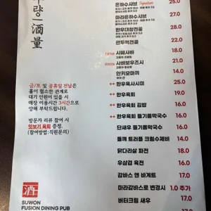 주량 리뷰 사진