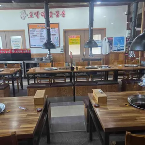 호박터숯불촌 사진