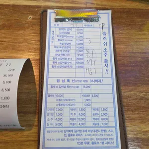 호박터숯불촌 리뷰 사진