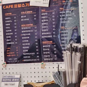 프랑스가고싶다 리뷰 사진