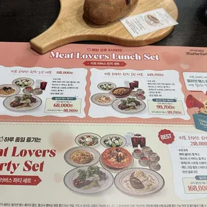 매드포갈릭 리뷰 사진