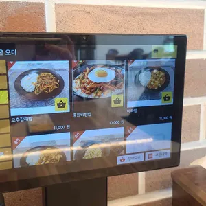 정쉐프탕수육 리뷰 사진