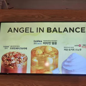 엔제리너스 x 윤쉐프 정직한 제빵소 리뷰 사진