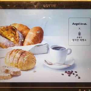 엔제리너스 x 윤쉐프 정직한 제빵소 리뷰 사진