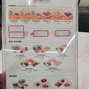 육회바른연어 리뷰 사진