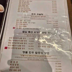 금돈옥 리뷰 사진