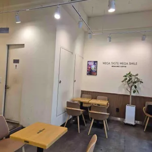메가커피 사진 1
