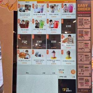 메가커피 리뷰 사진