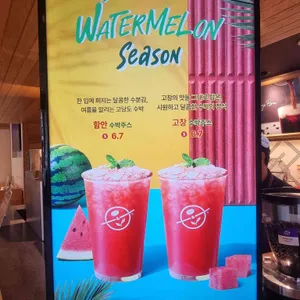 커피빈 리뷰 사진