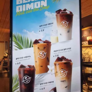 커피빈 리뷰 사진