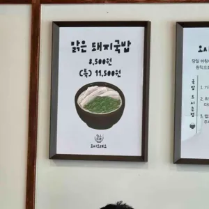 오시드래요 리뷰 사진