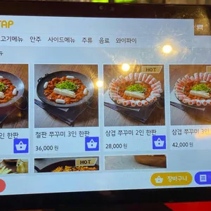 삼산야시장 리뷰 사진