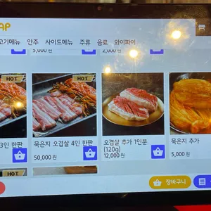 삼산야시장 리뷰 사진