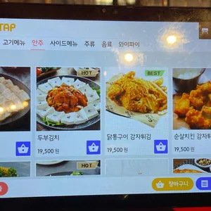 삼산야시장 리뷰 사진