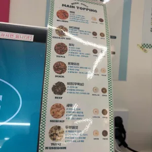 폴인포케 리뷰 사진