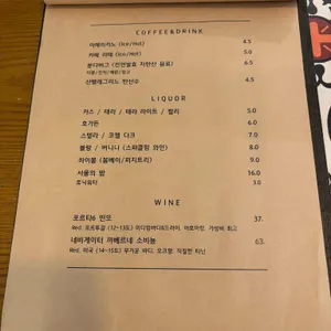 나나테이블 리뷰 사진