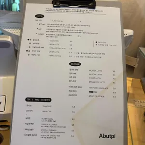 어버트피 리뷰 사진