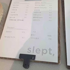 슬랩트 리뷰 사진