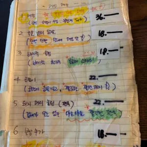 다가양조장 리뷰 사진