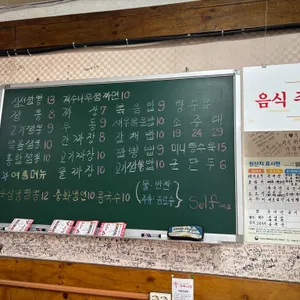 계수나무 리뷰 사진