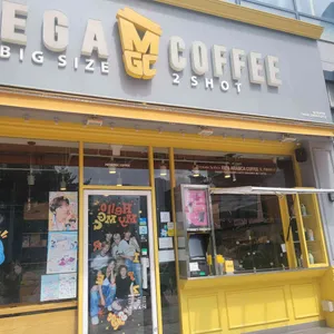 메가커피 사진