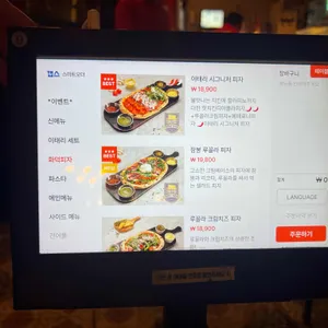 이태리양조장 리뷰 사진