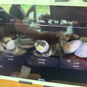샘뜰두부집 리뷰 사진