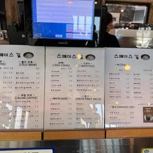 스페이스길 리뷰 사진