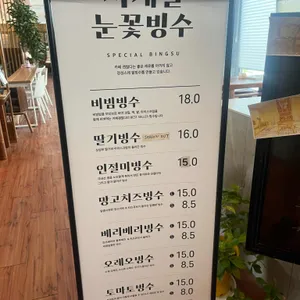 카페 괜찮다 리뷰 사진