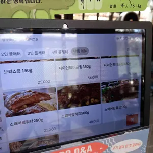 카우보이그릴 리뷰 사진