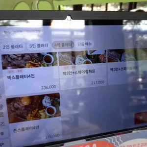 카우보이그릴 리뷰 사진