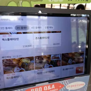 카우보이그릴 리뷰 사진