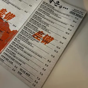 채비 리뷰 사진